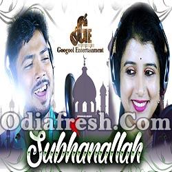 Katha Tora Mitha Mitha (Diptirekha, Debesh Pati) Romantic Odia Song